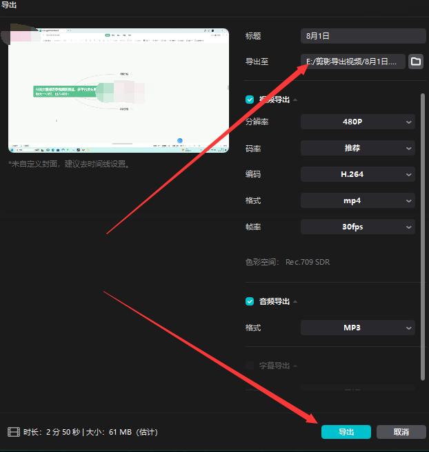 图片[65]-我是如何靠录课，从小白到每月稳定变现 15W+-航海圈
