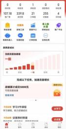 图片[2]-拼多多虚拟电商，单人操作10家店，单店日盈利100+-航海圈