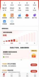 图片[3]-拼多多虚拟电商，单人操作10家店，单店日盈利100+-航海圈