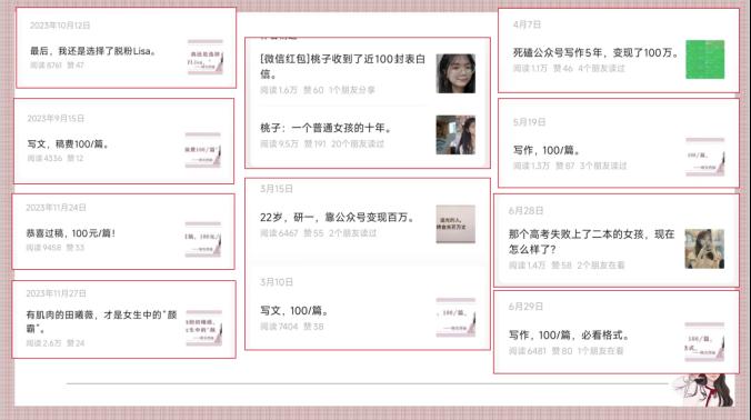 图片[8]-《深耕公众号5年，变现百万，我的IP心法分享》-航海圈