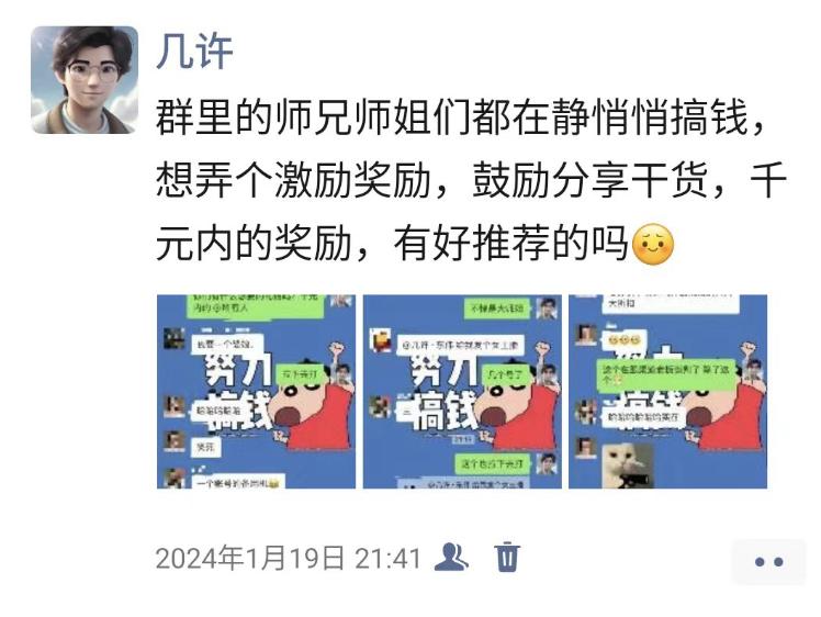 图片[1]-深度拆解抖音蓝海搜索流2.0，如何激励小白迈入月佣五位数大关新-航海圈