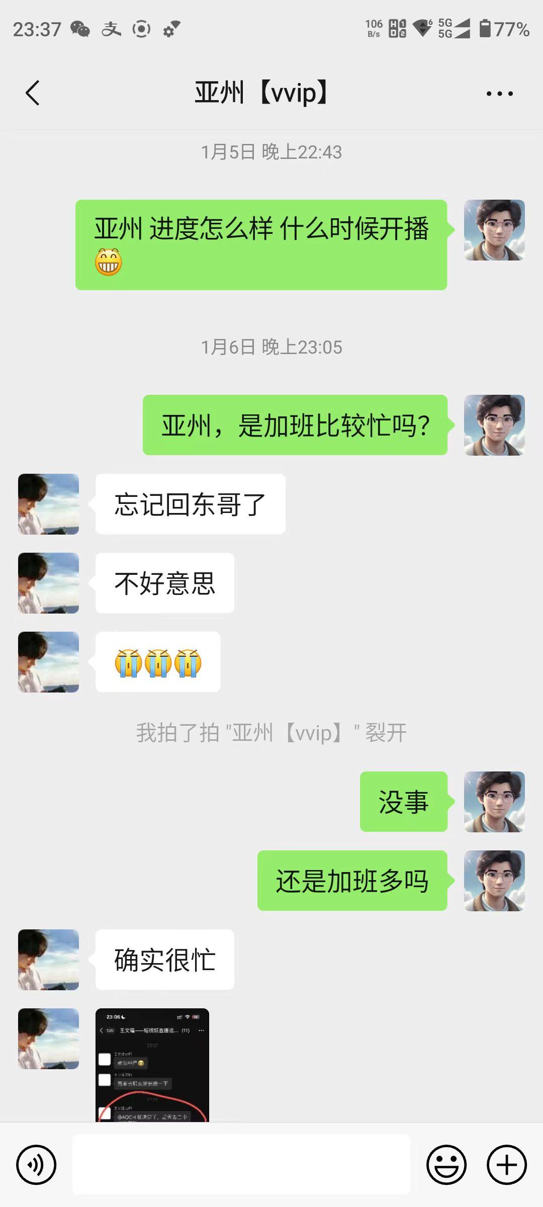 图片[2]-深度拆解抖音蓝海搜索流2.0，如何激励小白迈入月佣五位数大关新-航海圈