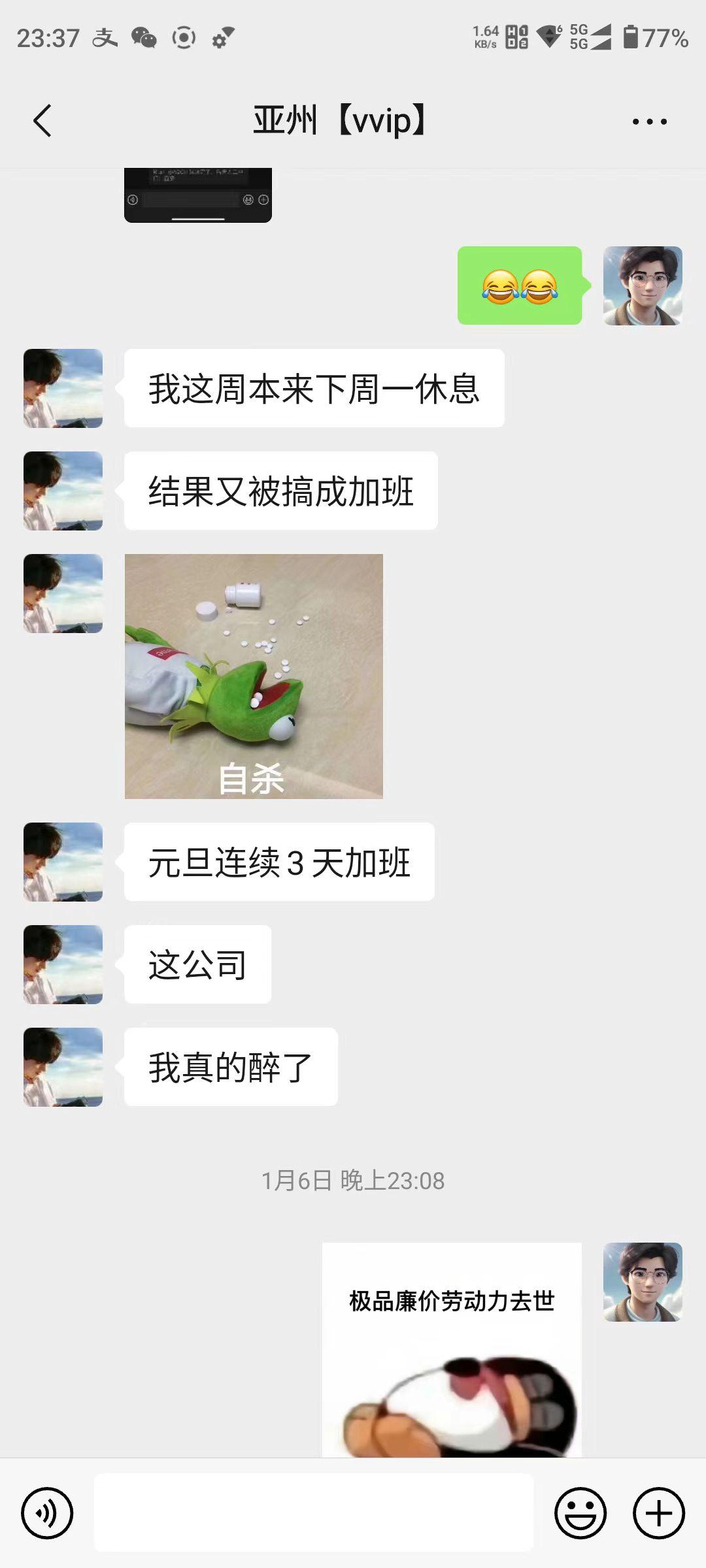 图片[3]-深度拆解抖音蓝海搜索流2.0，如何激励小白迈入月佣五位数大关新-航海圈