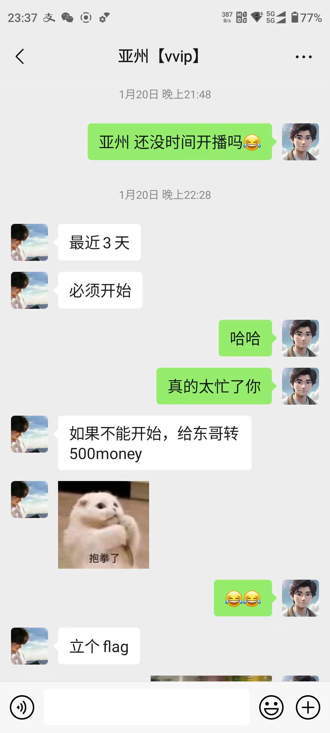 图片[4]-深度拆解抖音蓝海搜索流2.0，如何激励小白迈入月佣五位数大关新-航海圈