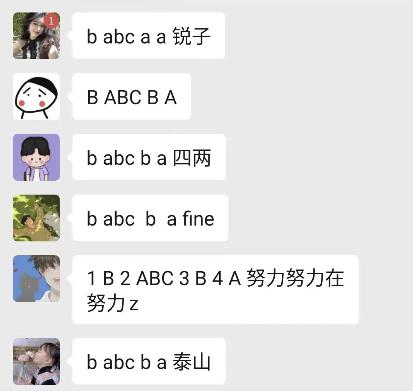 图片[7]-深度拆解抖音蓝海搜索流2.0，如何激励小白迈入月佣五位数大关新-航海圈