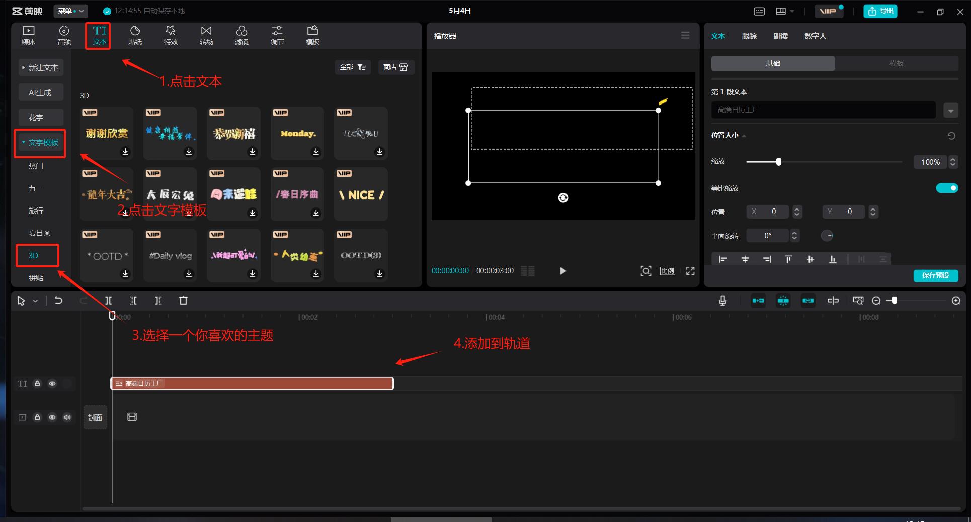 图片[18]-深度拆解抖音蓝海搜索流2.0，如何激励小白迈入月佣五位数大关新-航海圈