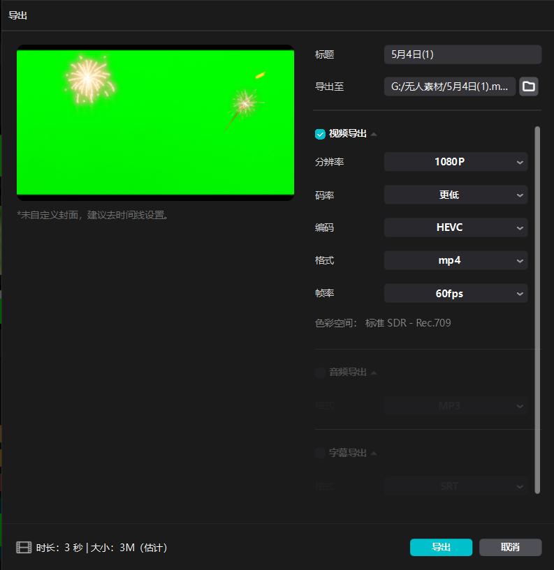 图片[21]-深度拆解抖音蓝海搜索流2.0，如何激励小白迈入月佣五位数大关新-航海圈