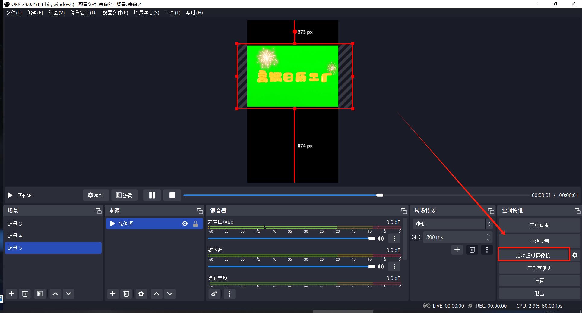 图片[24]-深度拆解抖音蓝海搜索流2.0，如何激励小白迈入月佣五位数大关新-航海圈