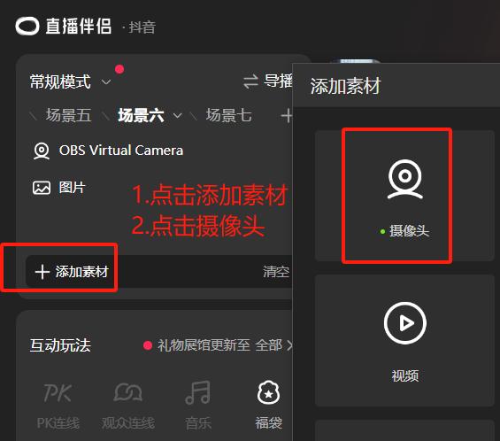 图片[25]-深度拆解抖音蓝海搜索流2.0，如何激励小白迈入月佣五位数大关新-航海圈