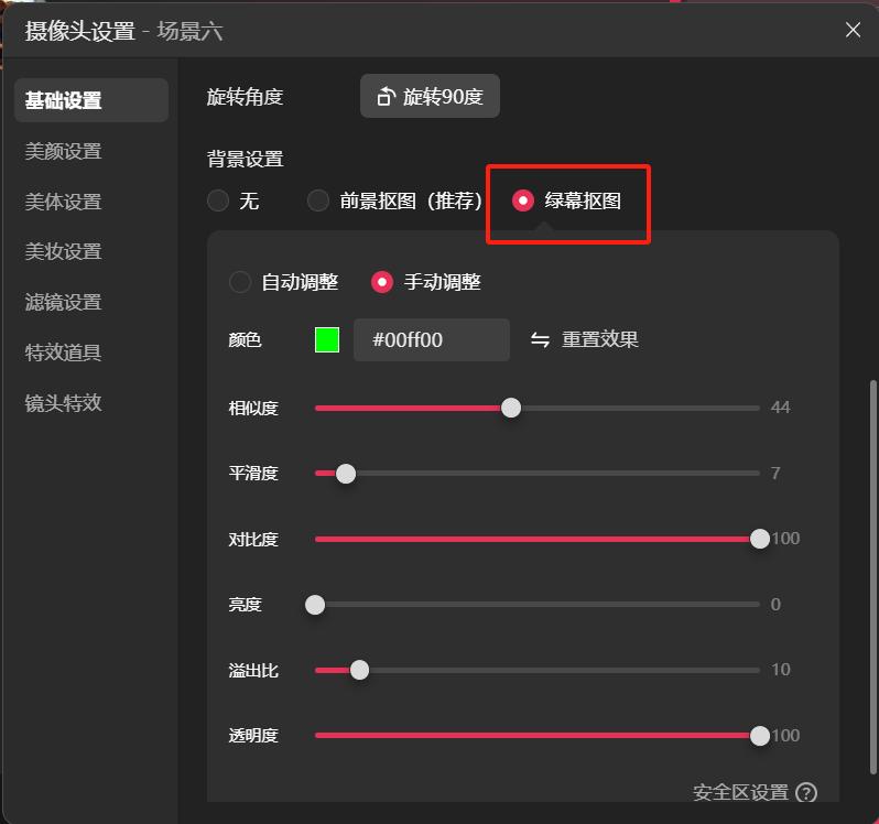 图片[26]-深度拆解抖音蓝海搜索流2.0，如何激励小白迈入月佣五位数大关新-航海圈