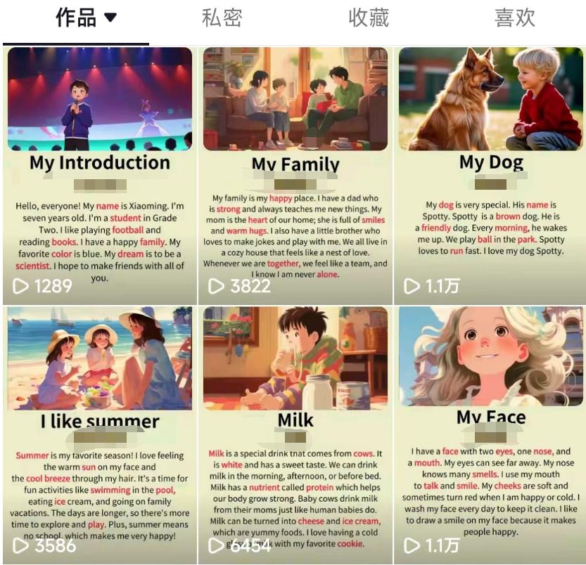 图片[5]-拆解小红书AI英语短文赛道，高单价19.9-39.9变现，实操玩法一条龙分享给你-航海圈