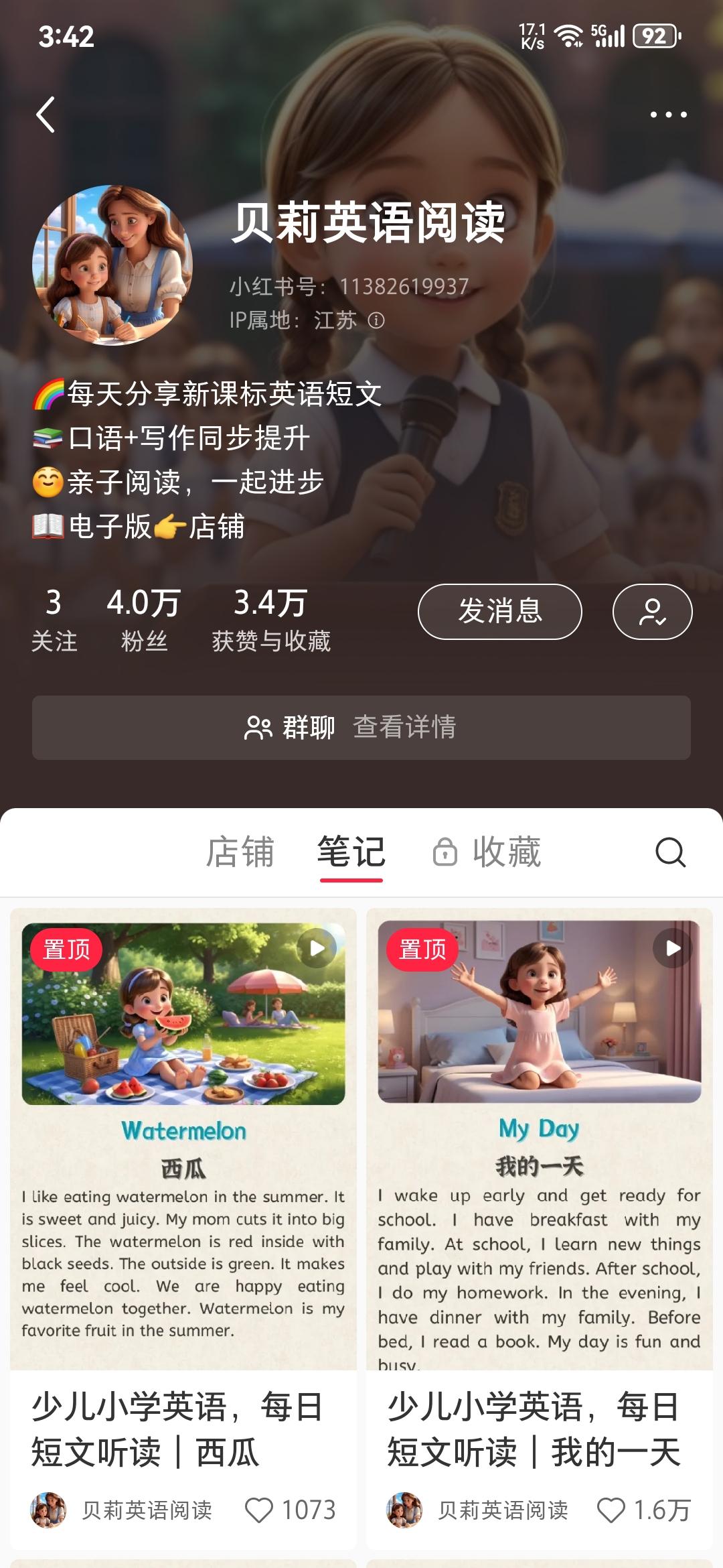 图片[9]-拆解小红书AI英语短文赛道，高单价19.9-39.9变现，实操玩法一条龙分享给你-航海圈