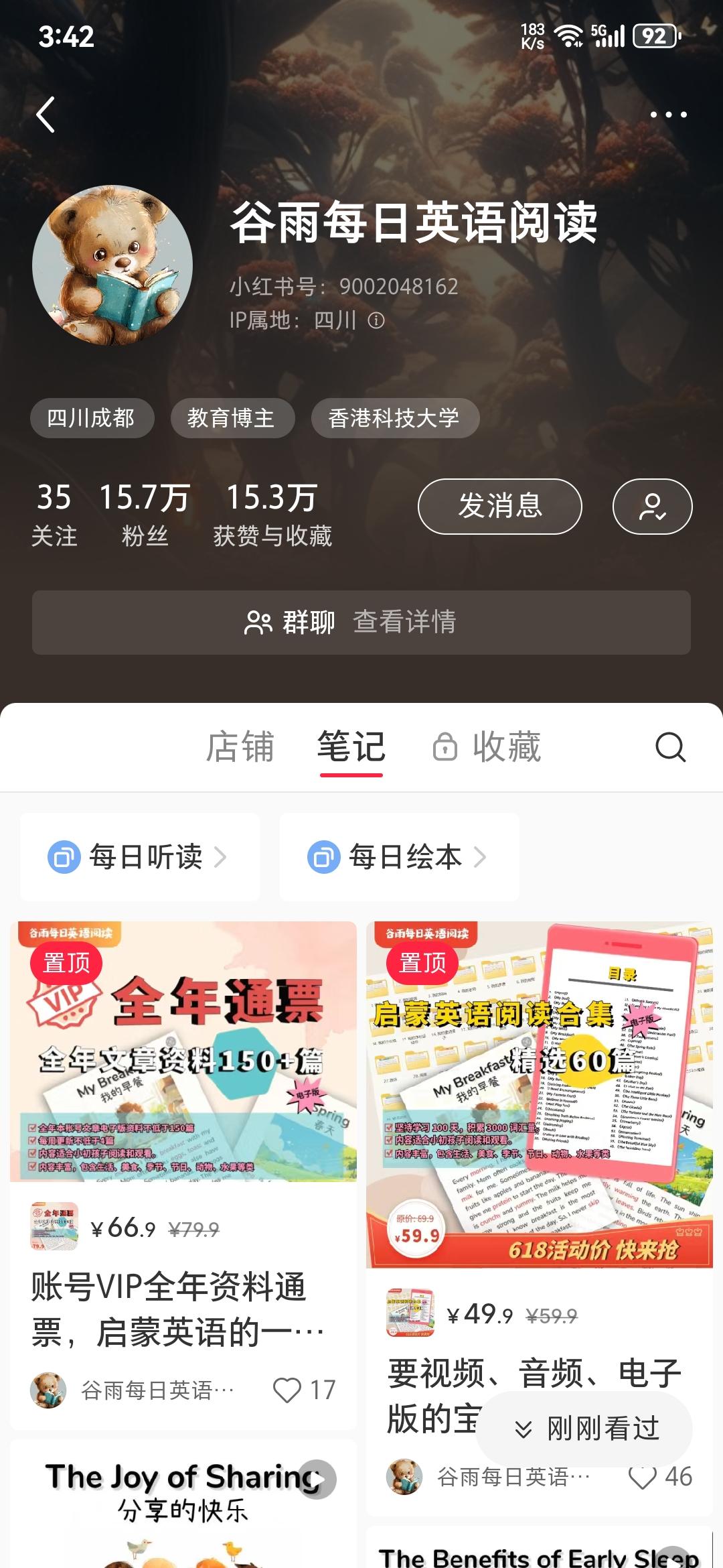 图片[10]-拆解小红书AI英语短文赛道，高单价19.9-39.9变现，实操玩法一条龙分享给你-航海圈