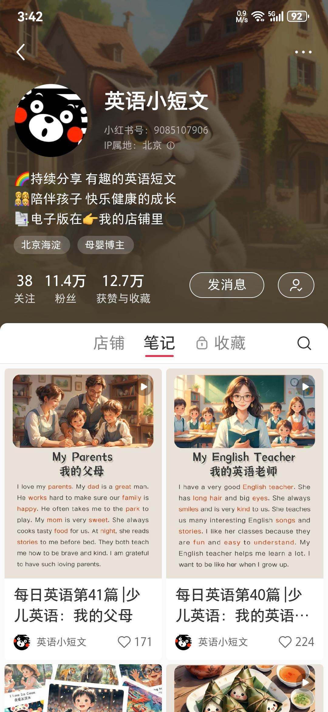 图片[11]-拆解小红书AI英语短文赛道，高单价19.9-39.9变现，实操玩法一条龙分享给你-航海圈