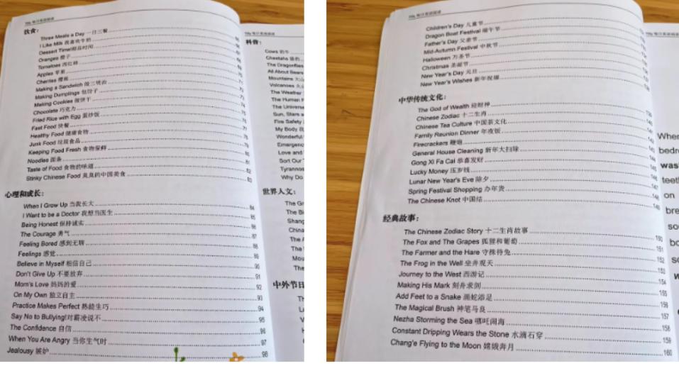 图片[14]-拆解小红书AI英语短文赛道，高单价19.9-39.9变现，实操玩法一条龙分享给你-航海圈