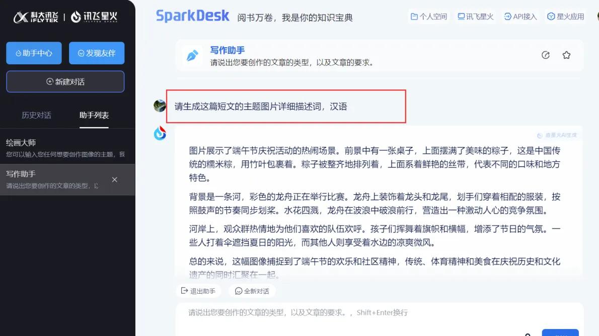 图片[15]-拆解小红书AI英语短文赛道，高单价19.9-39.9变现，实操玩法一条龙分享给你-航海圈
