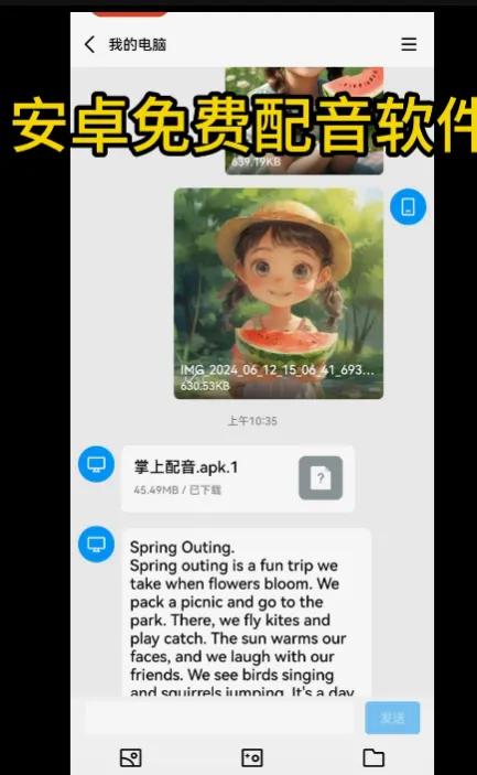 图片[21]-拆解小红书AI英语短文赛道，高单价19.9-39.9变现，实操玩法一条龙分享给你-航海圈