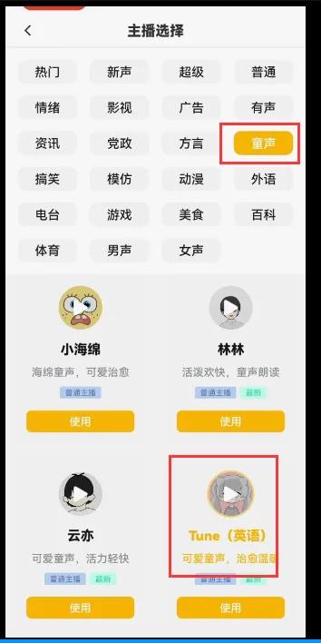 图片[24]-拆解小红书AI英语短文赛道，高单价19.9-39.9变现，实操玩法一条龙分享给你-航海圈
