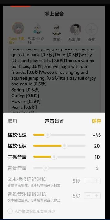 图片[25]-拆解小红书AI英语短文赛道，高单价19.9-39.9变现，实操玩法一条龙分享给你-航海圈