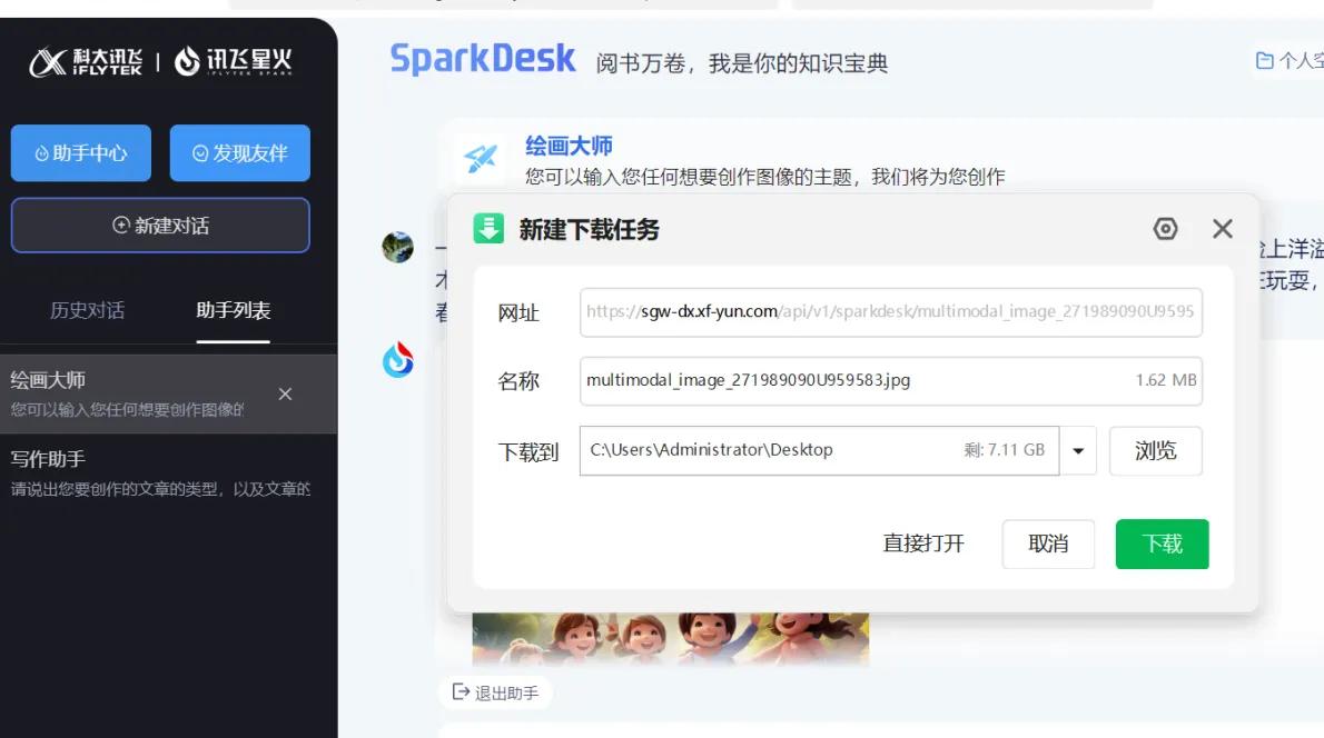 图片[34]-拆解小红书AI英语短文赛道，高单价19.9-39.9变现，实操玩法一条龙分享给你-航海圈