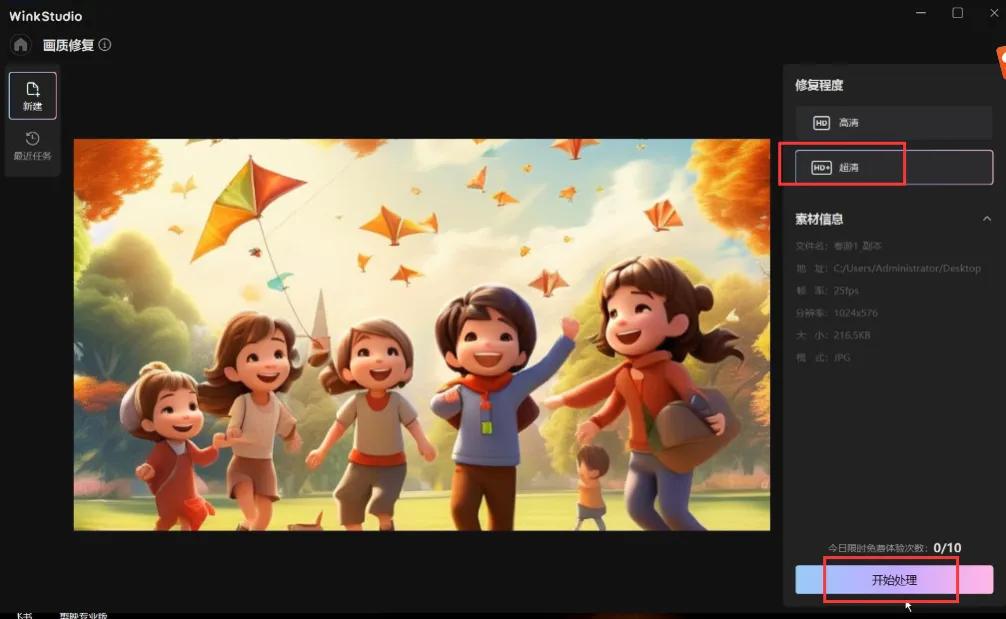 图片[37]-拆解小红书AI英语短文赛道，高单价19.9-39.9变现，实操玩法一条龙分享给你-航海圈