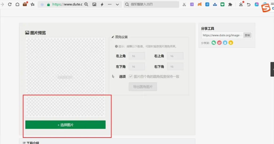 图片[38]-拆解小红书AI英语短文赛道，高单价19.9-39.9变现，实操玩法一条龙分享给你-航海圈