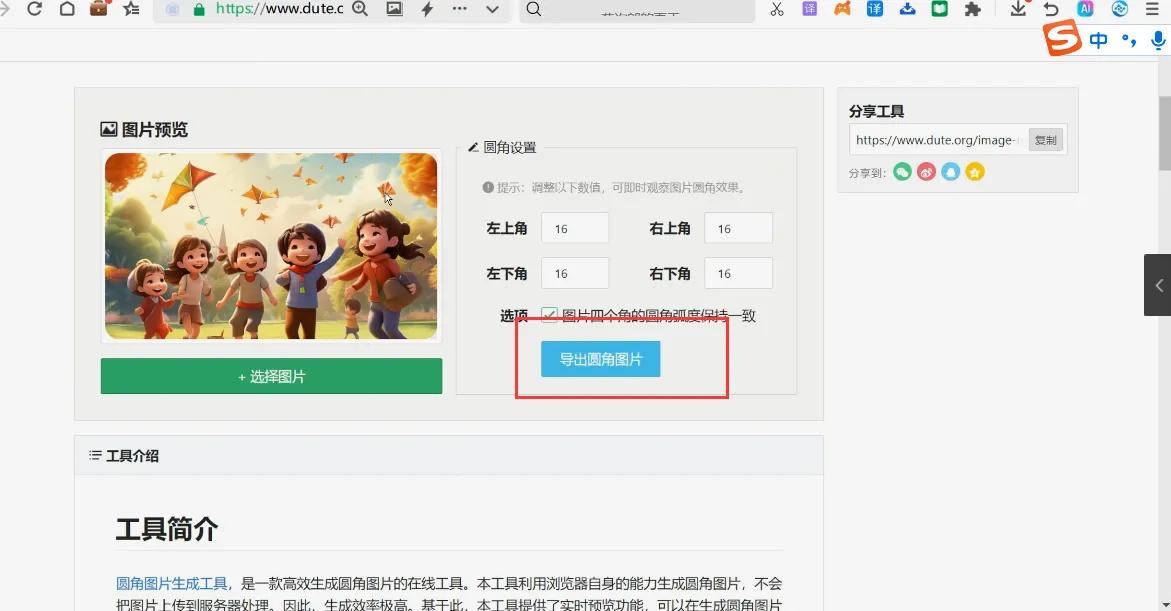 图片[39]-拆解小红书AI英语短文赛道，高单价19.9-39.9变现，实操玩法一条龙分享给你-航海圈