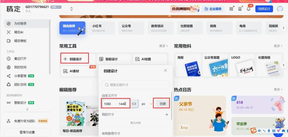 图片[40]-拆解小红书AI英语短文赛道，高单价19.9-39.9变现，实操玩法一条龙分享给你-航海圈