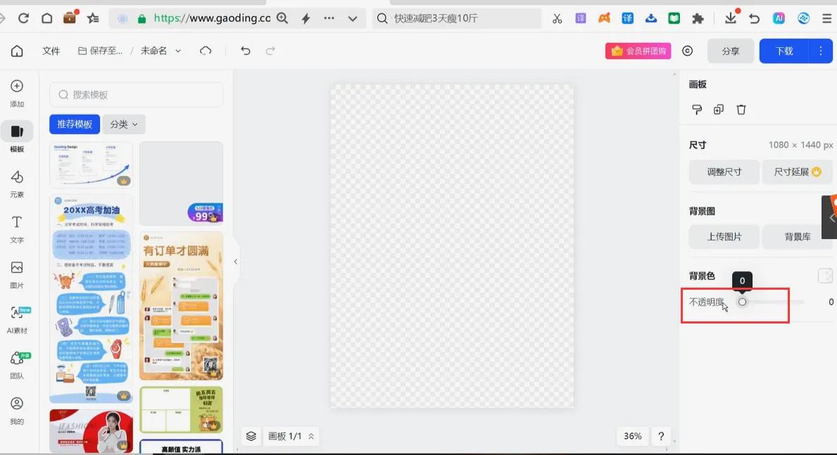图片[41]-拆解小红书AI英语短文赛道，高单价19.9-39.9变现，实操玩法一条龙分享给你-航海圈
