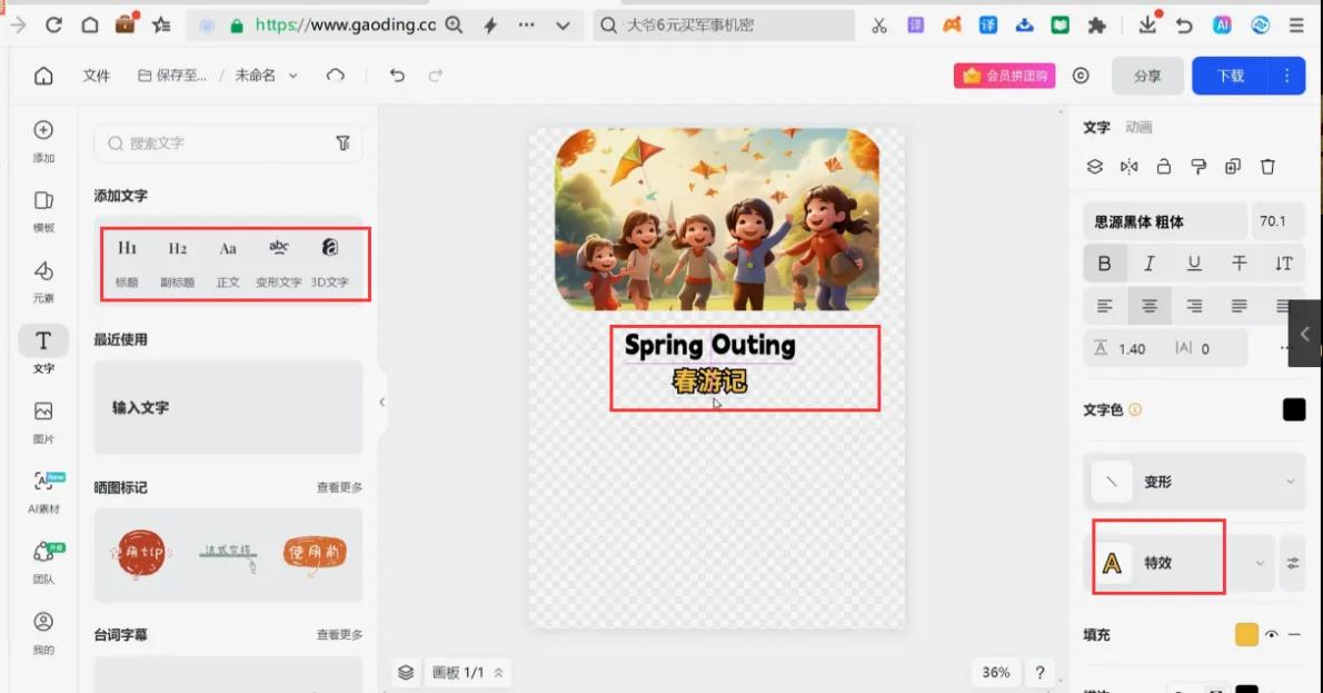 图片[43]-拆解小红书AI英语短文赛道，高单价19.9-39.9变现，实操玩法一条龙分享给你-航海圈