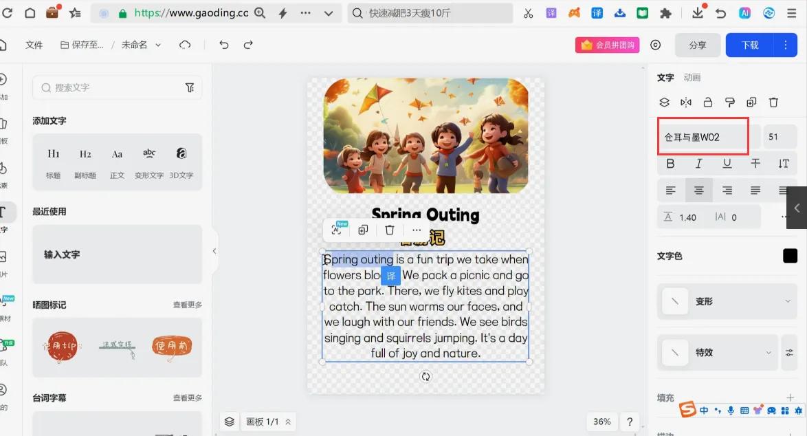 图片[44]-拆解小红书AI英语短文赛道，高单价19.9-39.9变现，实操玩法一条龙分享给你-航海圈