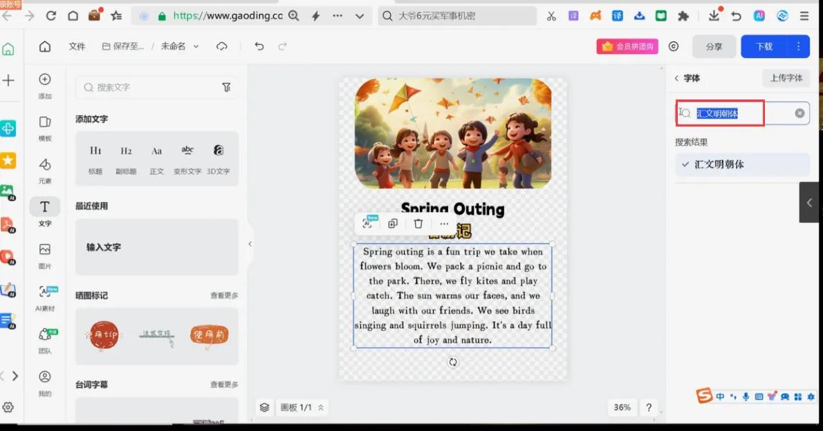 图片[45]-拆解小红书AI英语短文赛道，高单价19.9-39.9变现，实操玩法一条龙分享给你-航海圈