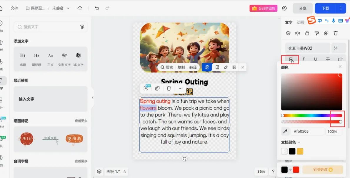 图片[46]-拆解小红书AI英语短文赛道，高单价19.9-39.9变现，实操玩法一条龙分享给你-航海圈