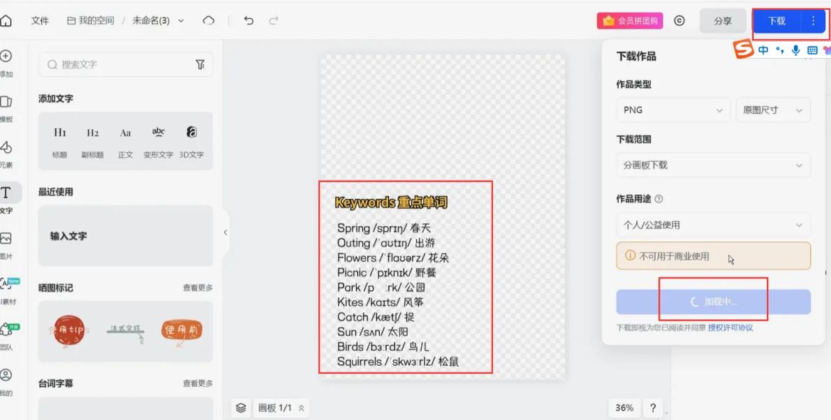 图片[48]-拆解小红书AI英语短文赛道，高单价19.9-39.9变现，实操玩法一条龙分享给你-航海圈