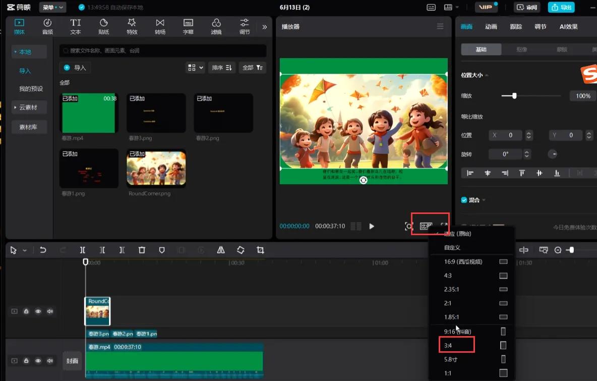 图片[50]-拆解小红书AI英语短文赛道，高单价19.9-39.9变现，实操玩法一条龙分享给你-航海圈