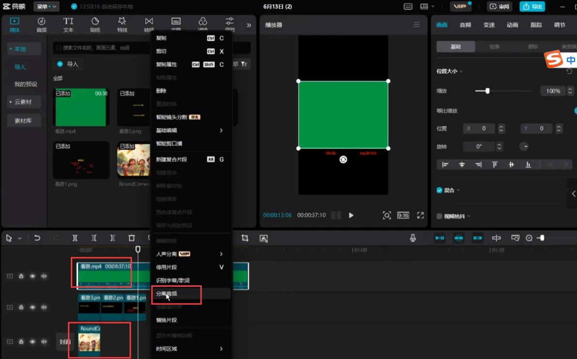 图片[51]-拆解小红书AI英语短文赛道，高单价19.9-39.9变现，实操玩法一条龙分享给你-航海圈