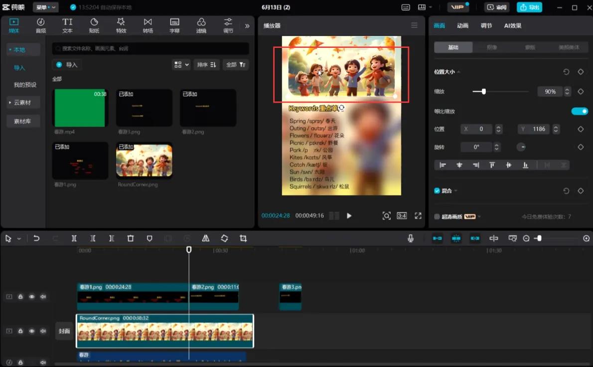 图片[52]-拆解小红书AI英语短文赛道，高单价19.9-39.9变现，实操玩法一条龙分享给你-航海圈