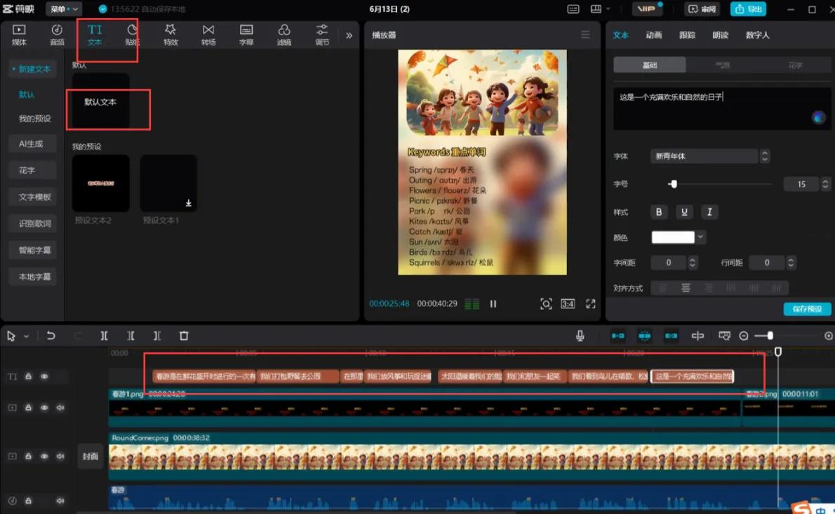 图片[53]-拆解小红书AI英语短文赛道，高单价19.9-39.9变现，实操玩法一条龙分享给你-航海圈