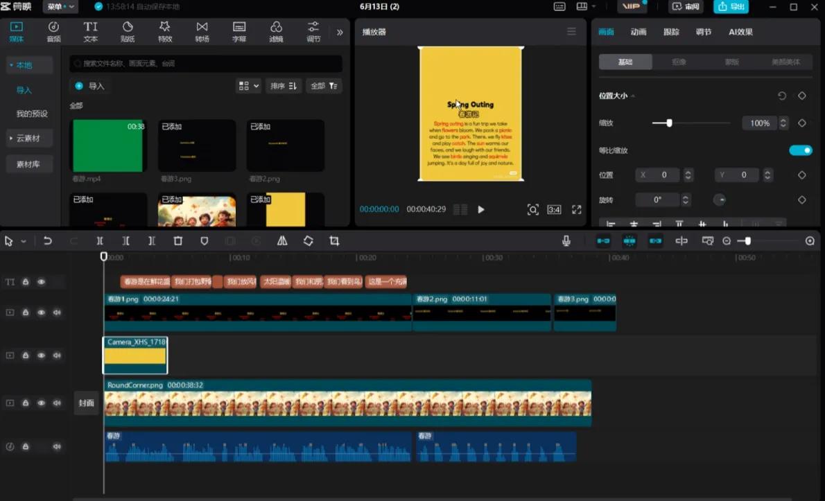 图片[54]-拆解小红书AI英语短文赛道，高单价19.9-39.9变现，实操玩法一条龙分享给你-航海圈