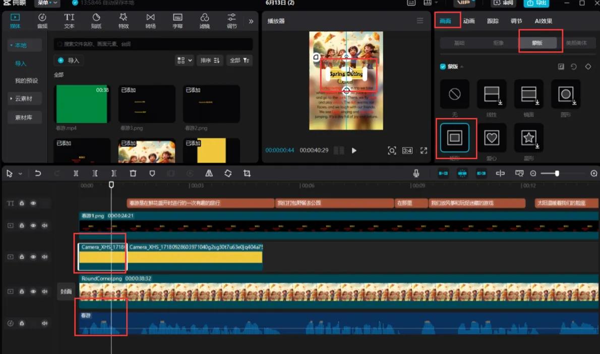 图片[55]-拆解小红书AI英语短文赛道，高单价19.9-39.9变现，实操玩法一条龙分享给你-航海圈