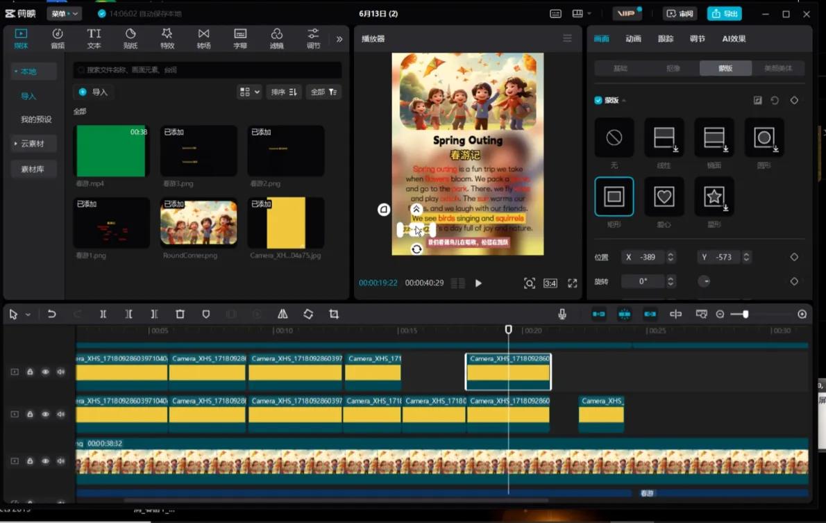 图片[56]-拆解小红书AI英语短文赛道，高单价19.9-39.9变现，实操玩法一条龙分享给你-航海圈