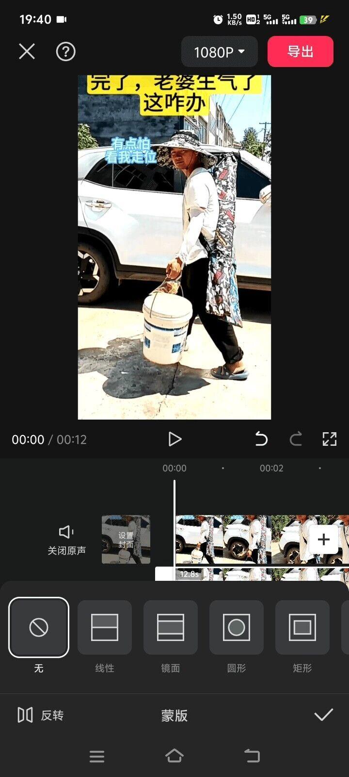 图片[2]-8月日最新抖音竖屏类视频剪辑搬运技术，搭配安卓第三方软件操作-航海圈