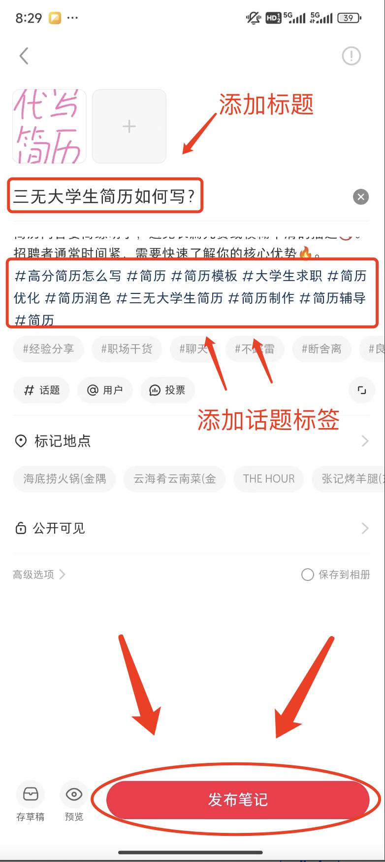 图片[7]-3 天跑通 0-1，AI 代写项目保姆级实战分享-航海圈