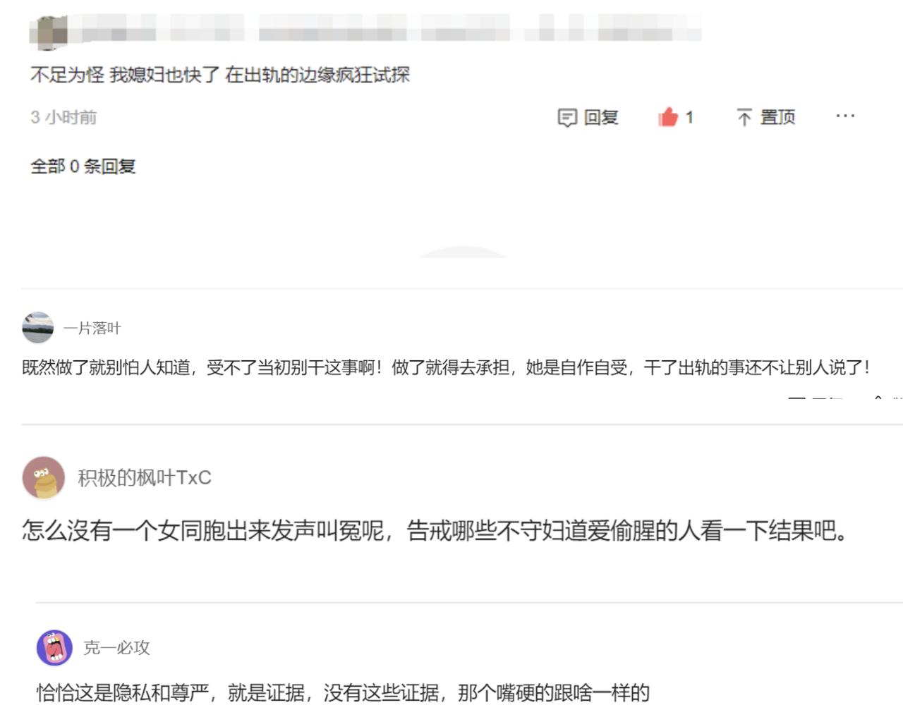 图片[5]-分享微头条出轨类赛道AI爆文玩法，单天变现200+，一条龙傻瓜式项目玩法分享给你-航海圈