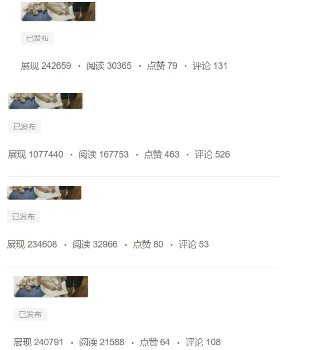 图片[7]-分享微头条出轨类赛道AI爆文玩法，单天变现200+，一条龙傻瓜式项目玩法分享给你-航海圈