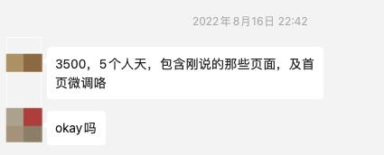 图片[4]-从设计师到闲鱼卖货，2年副业赚30万+，我经历了哪些-航海圈