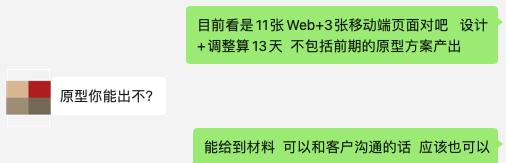 图片[5]-从设计师到闲鱼卖货，2年副业赚30万+，我经历了哪些-航海圈