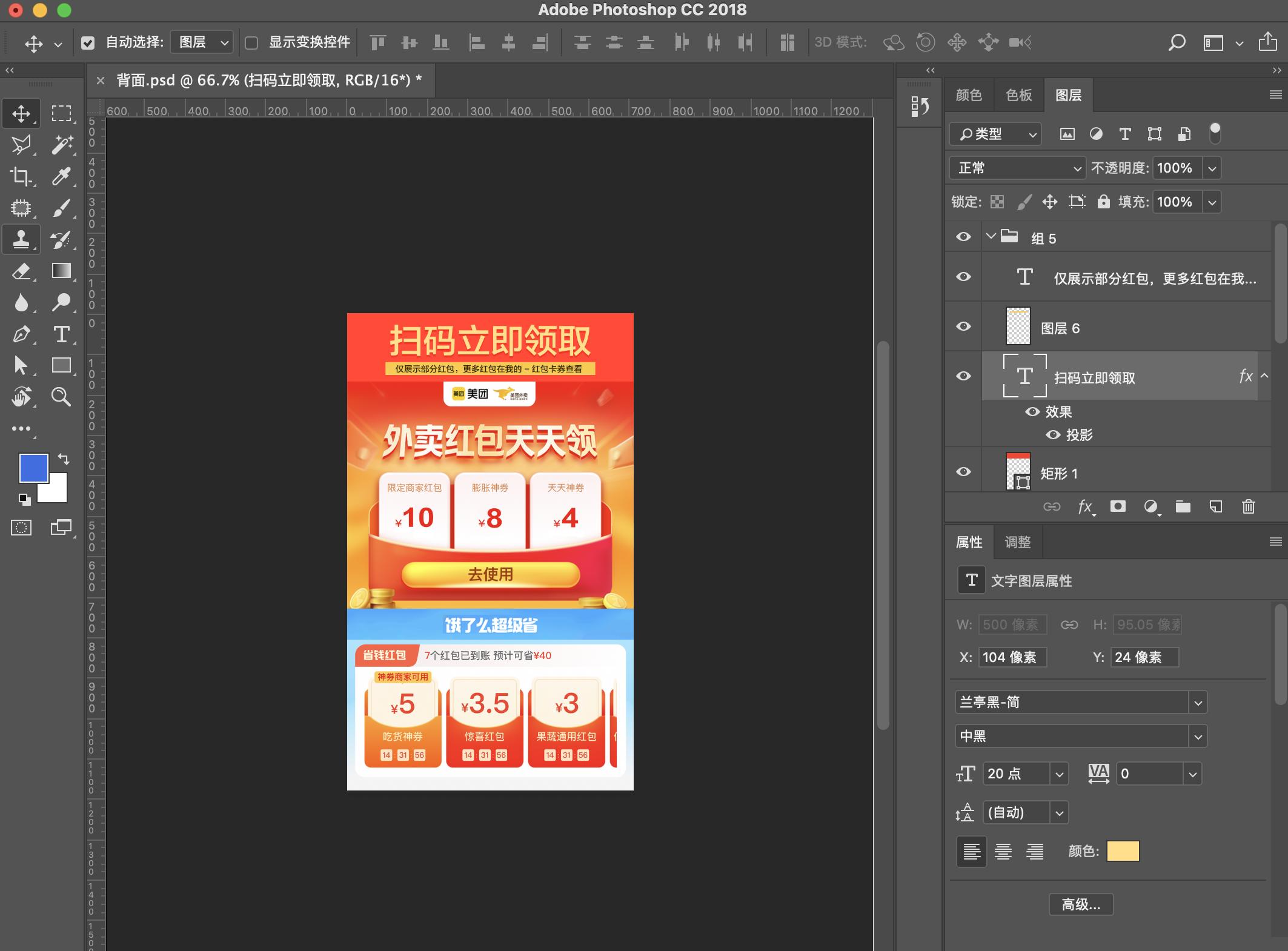 图片[12]-从设计师到闲鱼卖货，2年副业赚30万+，我经历了哪些-航海圈