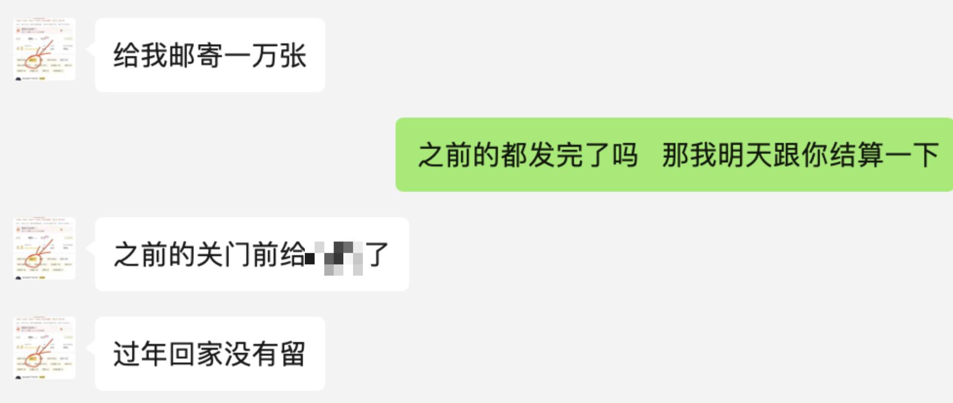 图片[13]-从设计师到闲鱼卖货，2年副业赚30万+，我经历了哪些-航海圈