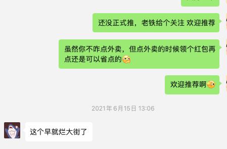 图片[16]-从设计师到闲鱼卖货，2年副业赚30万+，我经历了哪些-航海圈